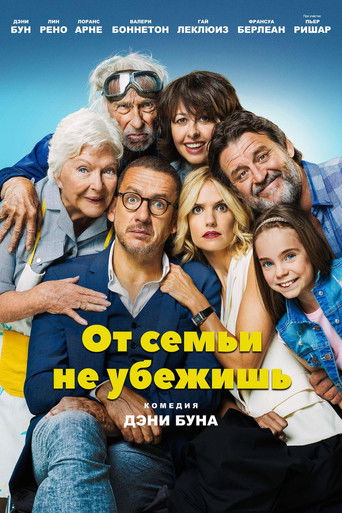 Family Is Family (2018) movie poster