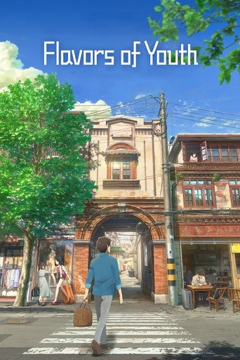 Flavors of Youth (2018) movie poster