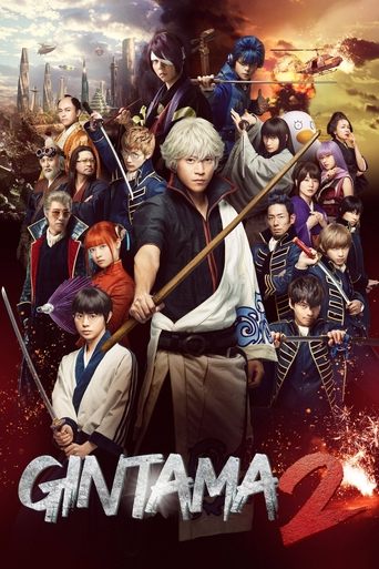 Gintama 2: Rules are Made to Be Broken (2018) movie poster