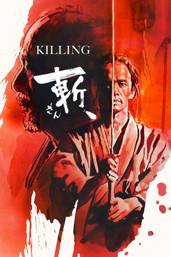 Killing (2018) movie poster