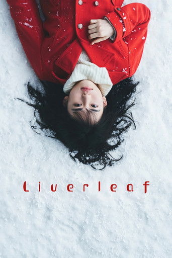 Liverleaf (2018) movie poster