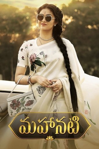 Mahanati (2018) movie poster