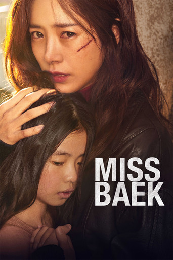 Miss Baek (2018) movie poster