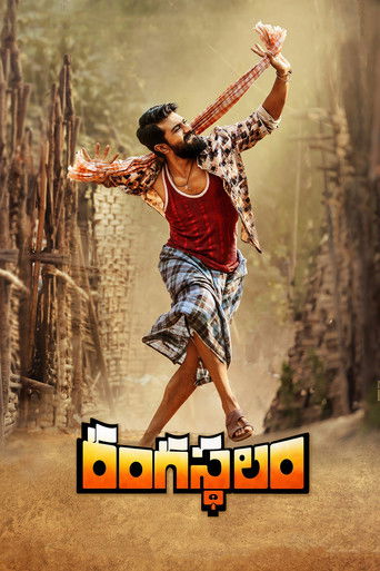 Rangasthalam (2018) movie poster