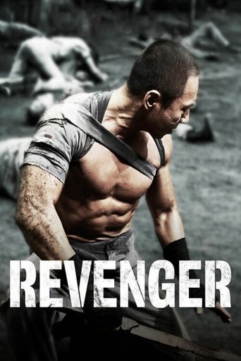 Revenger (2018) movie poster