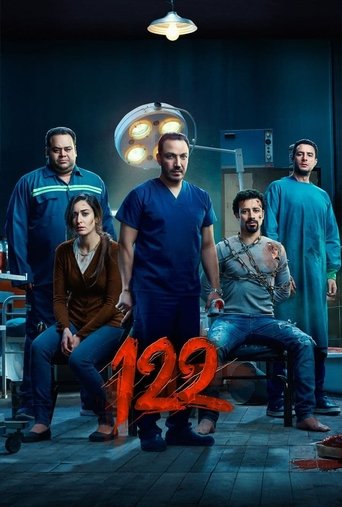 122 (2019) movie poster