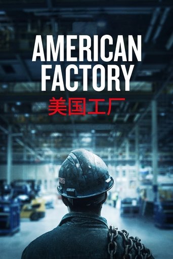 American Factory (2019) movie poster