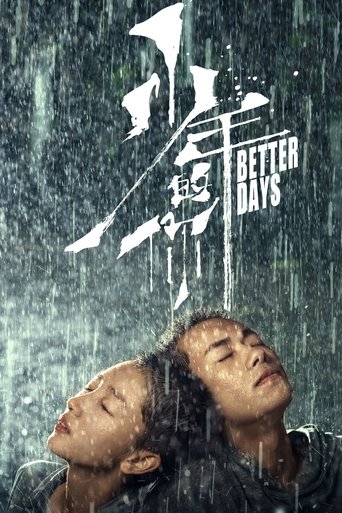 Better Days (2019) movie poster