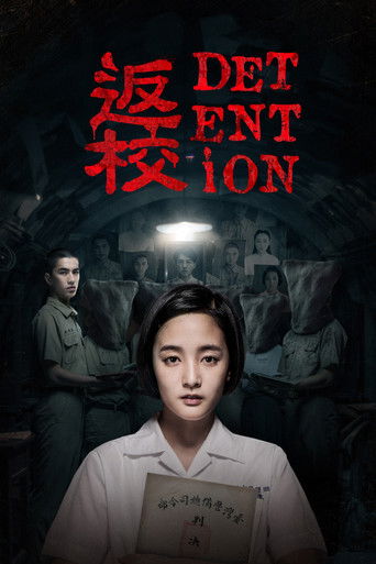 Detention (2019) movie poster