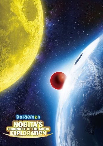 Doraemon: Nobita's Chronicle of the Moon Exploration (2019) movie poster
