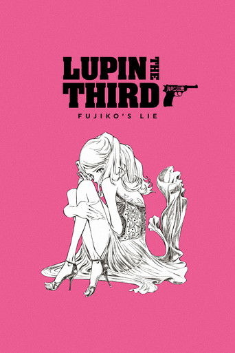 Lupin the IIIrd: Fujiko's Lie (2019) movie poster