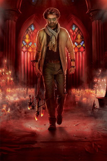 Petta (2019) movie poster