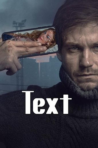 Text (2019) movie poster