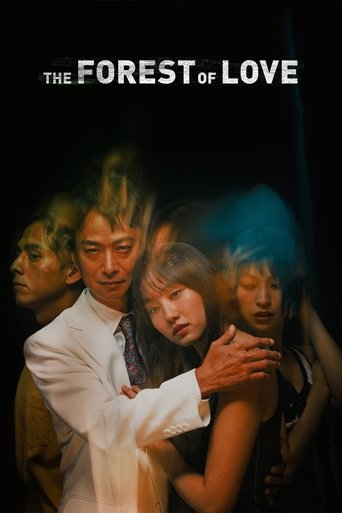 The Forest of Love (2019) movie poster
