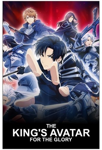 The King's Avatar: For the Glory (2019) movie poster