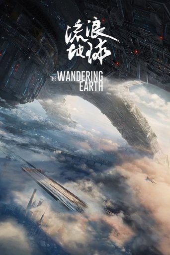 The Wandering Earth (2019) movie poster