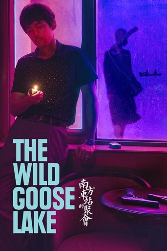 The Wild Goose Lake (2019) movie poster