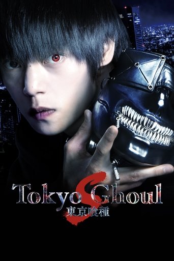 Tokyo Ghoul 'S' (2019) movie poster