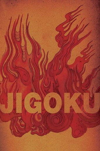Jigoku (1960) movie poster
