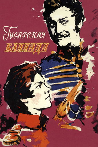 Ballad of a Hussar (1963) movie poster