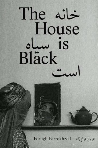 The House Is Black (1963) movie poster