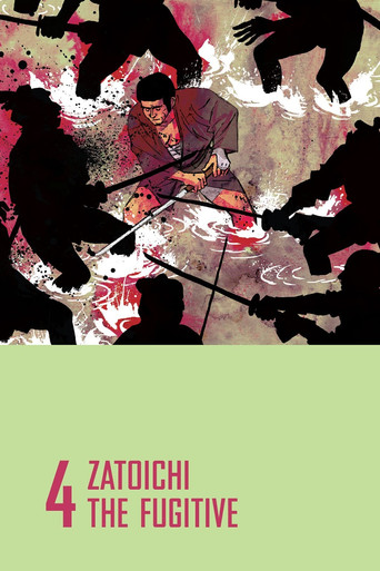 Zatoichi the Fugitive (1963) movie poster