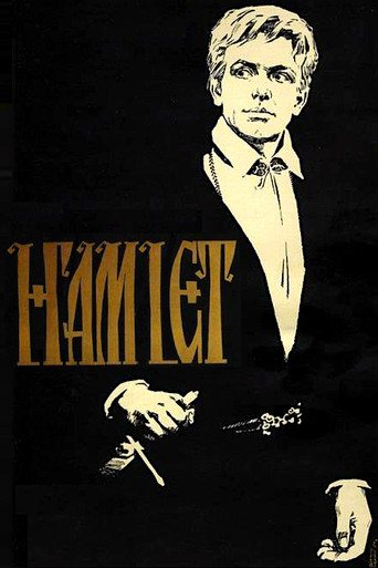 Hamlet (1964) movie poster
