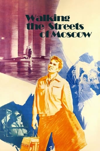 Walking the Streets of Moscow (1964) movie poster