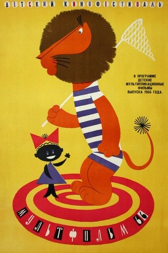Boniface's Holiday (1965) movie poster