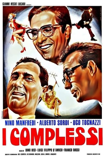 Complexes (1965) movie poster