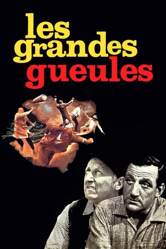 The Wise Guys (1965) movie poster