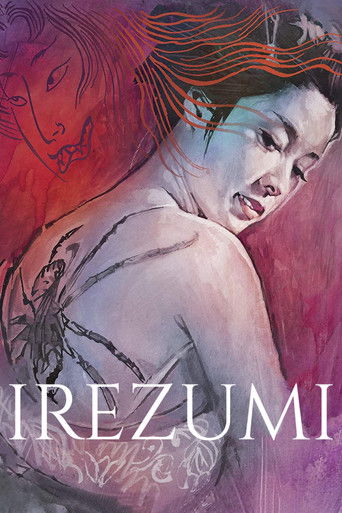 Irezumi (1966) movie poster