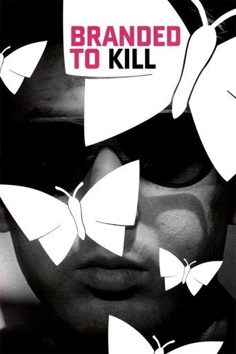 Branded to Kill (1967) movie poster