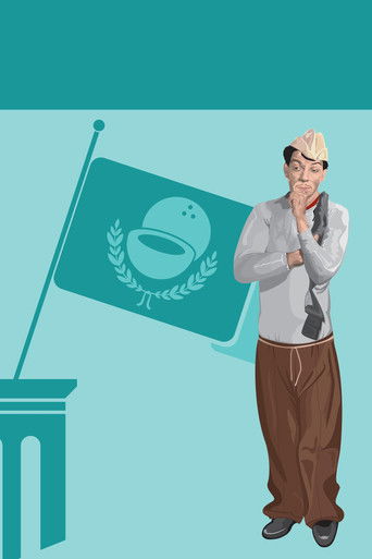 Your Excellency (1967) movie poster