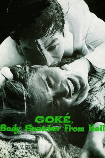 Goké, Body Snatcher from Hell (1968) movie poster