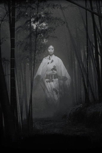 Kuroneko (1968) movie poster