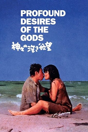 Profound Desires of the Gods (1968) movie poster