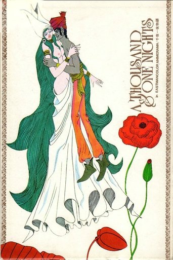 A Thousand and One Nights (1969) movie poster