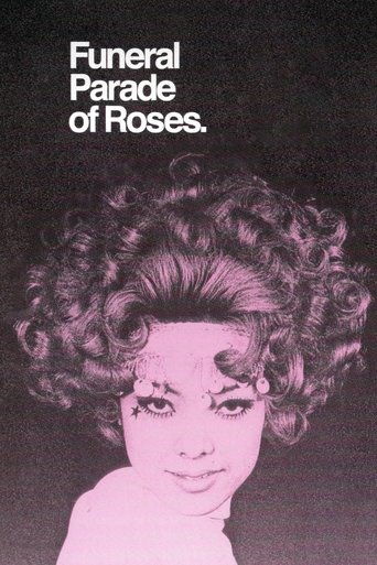 Funeral Parade of Roses (1969) movie poster