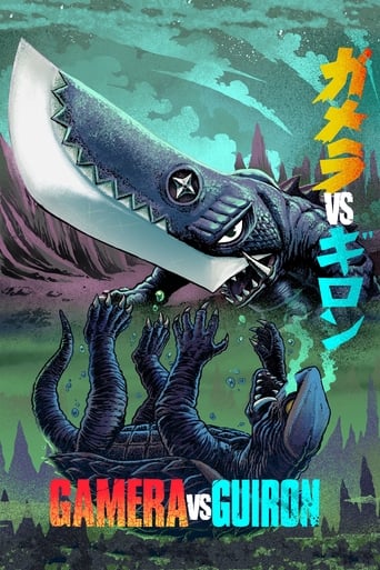Gamera vs. Guiron (1969) movie poster