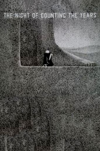 The Night of Counting the Years (1969) movie poster