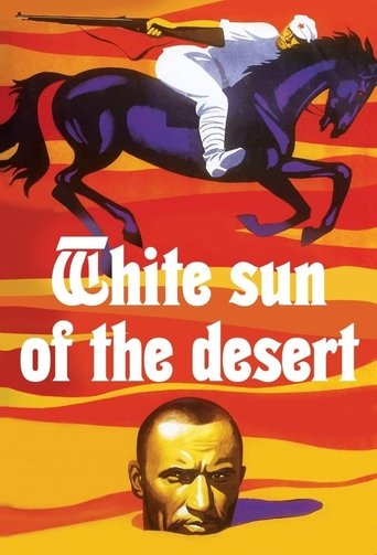 The White Sun of the Desert (1969) movie poster