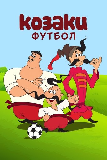 How the Cossacks Played Football (1970) movie poster