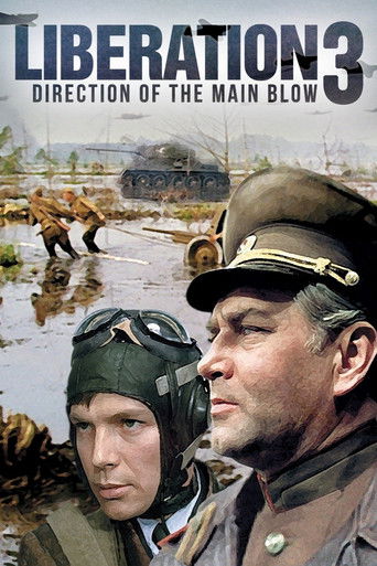 Liberation: Direction of the Main Blow (1970) movie poster