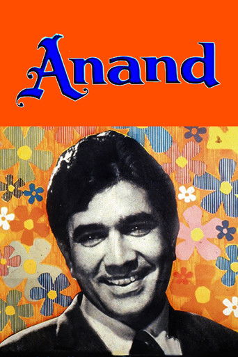 Anand (1971) movie poster