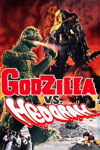 Godzilla vs. Hedorah (1971) movie poster