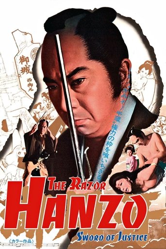 Hanzo the Razor: Sword of Justice (1972) movie poster