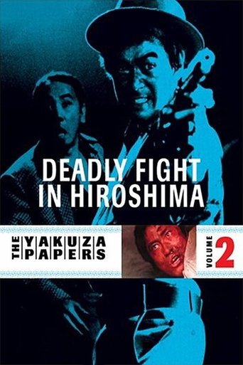 Battles Without Honor and Humanity: Deadly Fight in Hiroshima (1973) movie poster