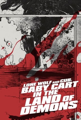 Lone Wolf and Cub: Baby Cart in the Land of Demons (1973) movie poster