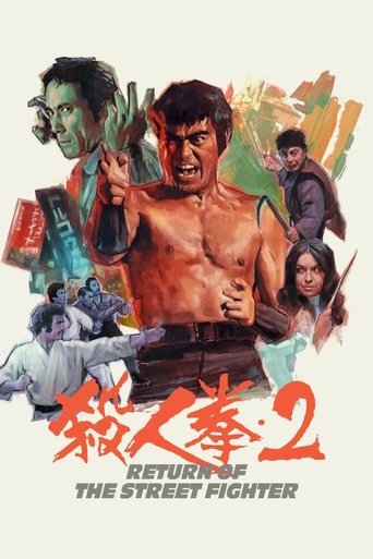 Return of the Street Fighter (1974) movie poster